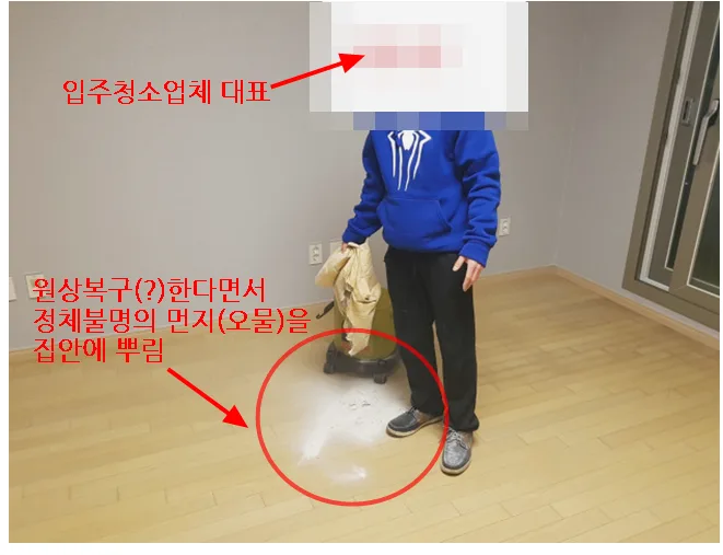 천안 베란다 입주청소 완료 상태