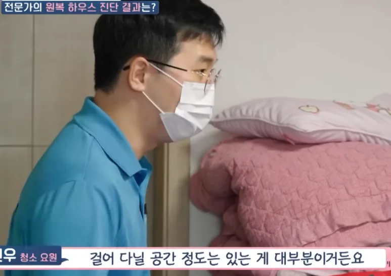 천안 베란다 입주청소 완료 상태