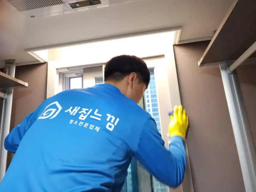 천안 창틀·샷시 먼지 제거 모습